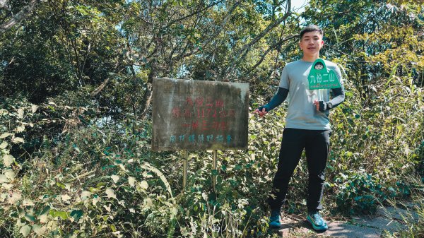 小百岳九份二山2934182