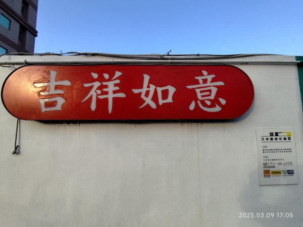 【臺北大縱走 3】夢幻湖步道→夢幻湖→擎天崗遊客服務站→冷擎步道→文林北路→自強街2733132