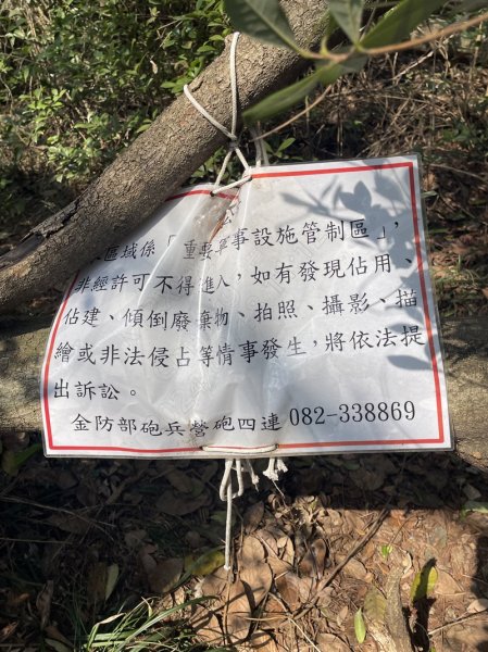 金門太武山3014328