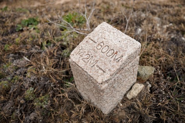 馬祖北竿螺蚌山步道2698737