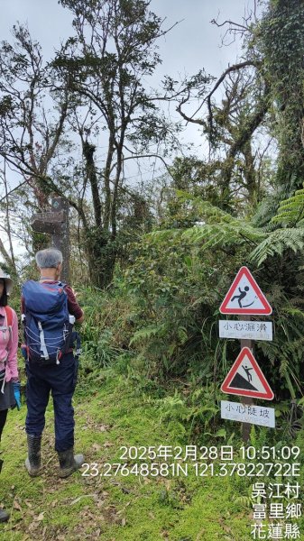 安通越嶺全段2726584