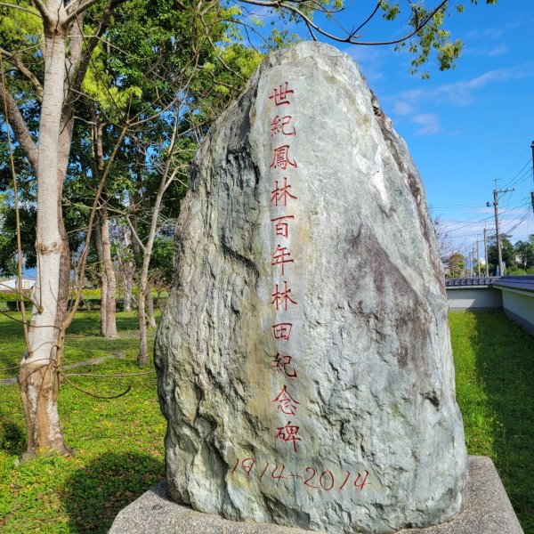 林田神社1598638