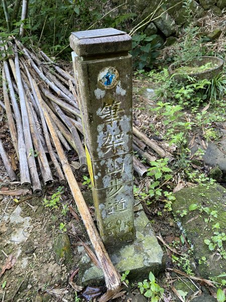 2025微笑山線大縱走尋寶集章任務-Ep.08【二格山系】筆架連峰段｜二格山 × 筆架山北峰2921626