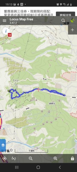 《台中》大肚環保公園登山步道、望高寮賞景1055326