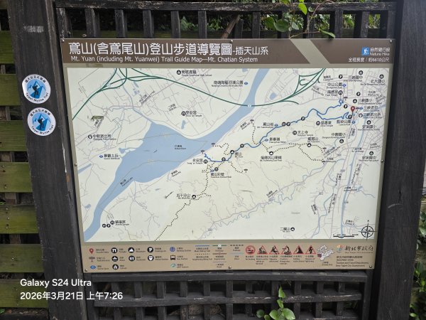 2026-03-21微笑山線：【鳶山山系】鳶山彩壁段3020422