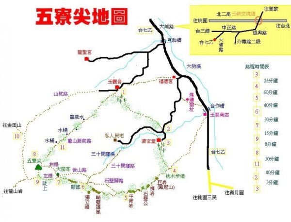 20230916_五寮尖封面