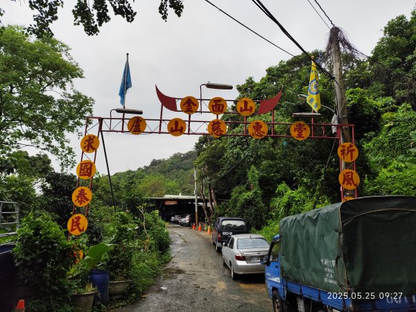 小金面山→西湖山→論劍山→剪刀石山→金面山步道2796810