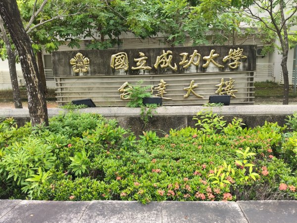 山海圳【內海之路：第二段】臺灣歷史博3090757