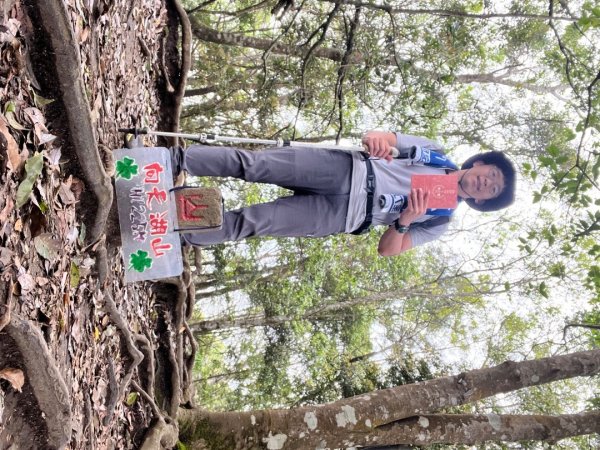 20250421_向天湖山步道（苗栗小百岳）2855815