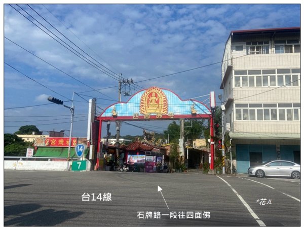 石牌坑親水步道、四面佛油桐花步道、快官山 (彰化)3073531