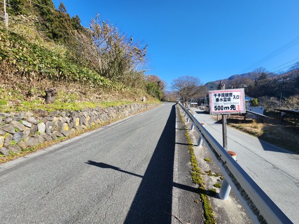 20251123秘境車站峠駅與垂水遺跡2957759