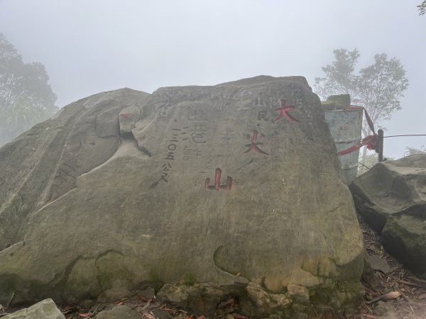 2023_0429_挑筍古道2138282