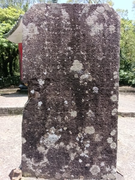 雙溪區不厭亭+牡丹山+樹梅坪+鷹石岩山神廟+不厭亭+奉憲示禁碑+三貂崙+不厭亭8字走2766290