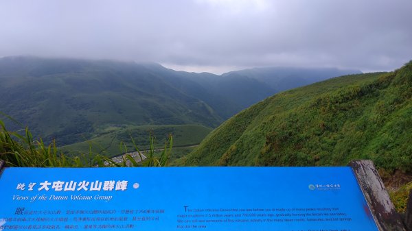 小百岳及起來之七星山1086165