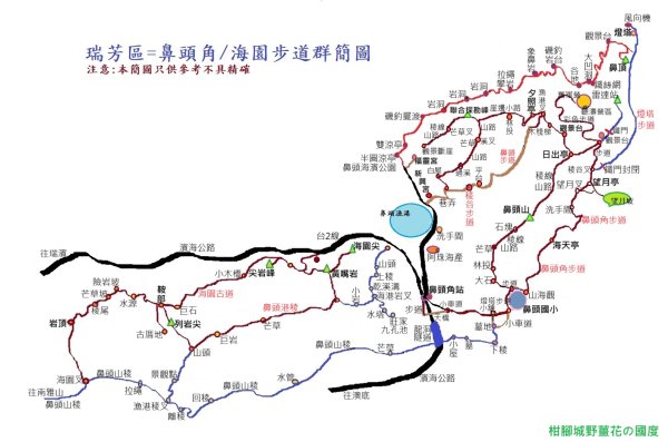 瑞芳區神秘海岸+鼻頭角燈塔+鼻頭角稜谷步道O型2760138