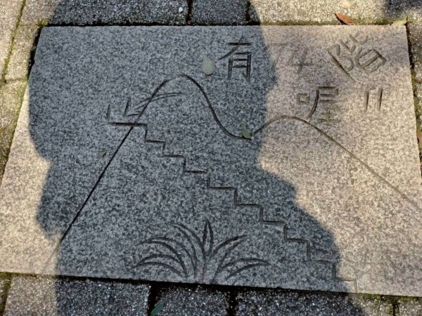 🌈11/8（六）桃園神社+虎頭山風景區尋找10連峰✨FB：熊熊趴爬走🌈2932442