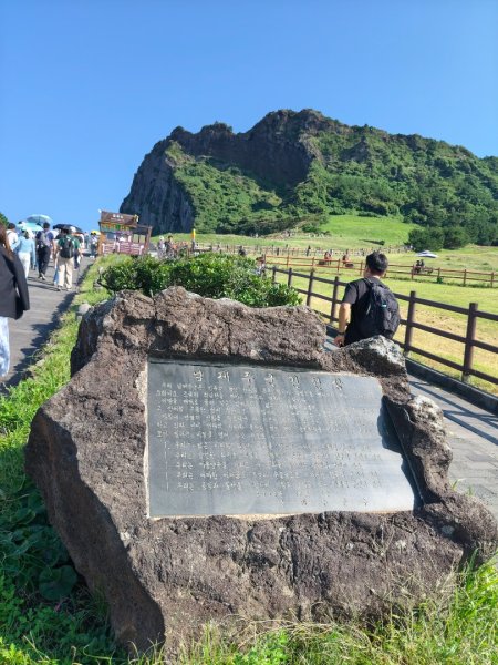 韓國濟州島：城山日出峰2912809