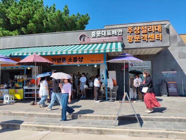 韓國濟州島：柱狀節理带2912132