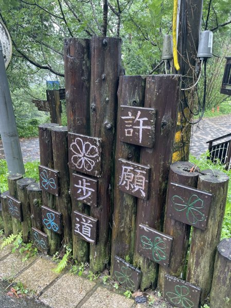 台北大縱走第四段2798726