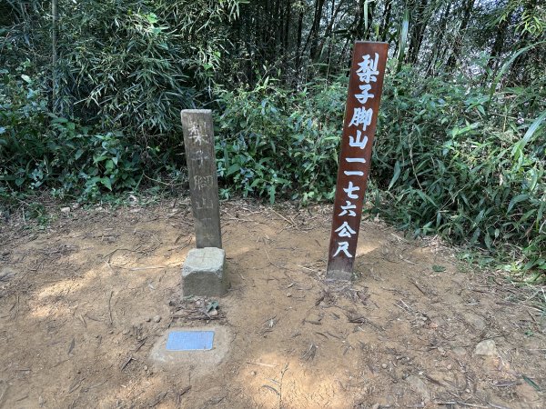 雲嘉十八連峰1932610