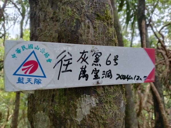 平溪區平溪子山遇雷雨O型2850130