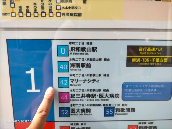 和歌縣：紀三井寺2833384