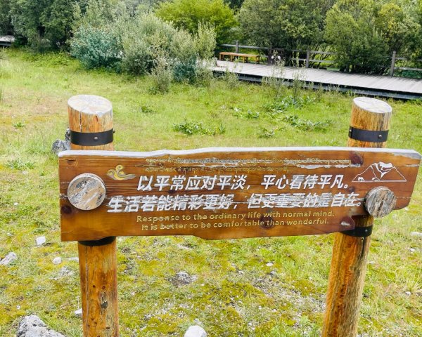 川藏深度之旅33天/A行程2901438