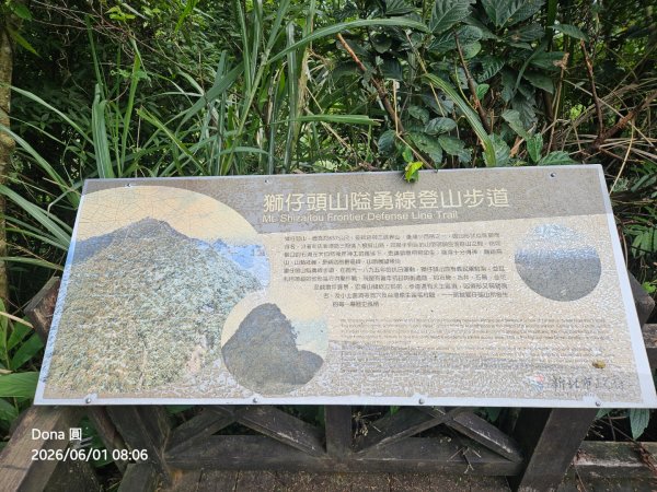 新店小百岳獅頭山+古蹟遺址O走3071924