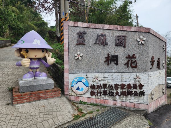 小百岳No.36⛰關刀山3050455