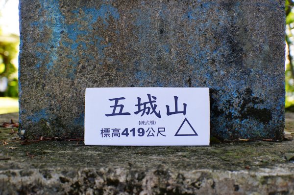 新北 土城 天上山、五城山、文筆山、五尖山、牛埔頭山、大尖山、二尖山、內冷水坑山、石門山、南天母山3134916
