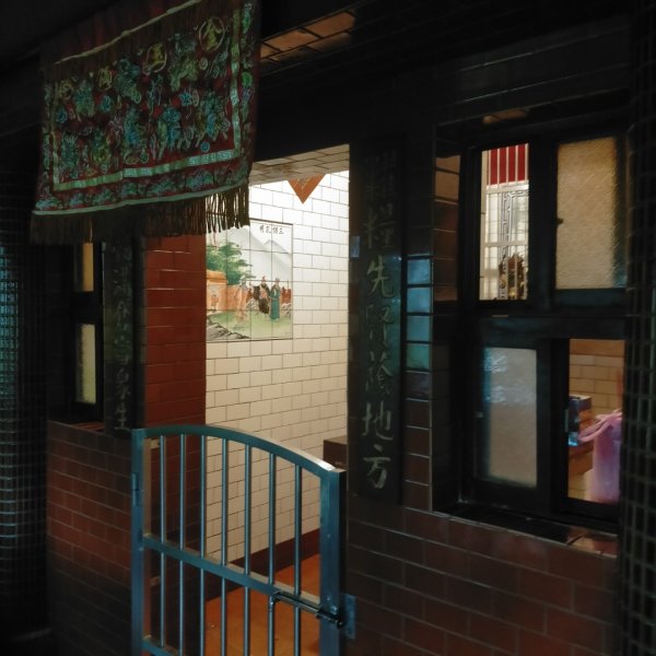 臺北大縱走第六段：中華科技大學至捷運麟光站2810854