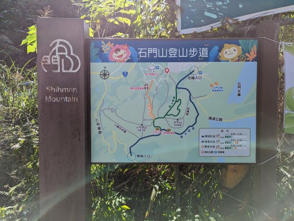 【小百岳024】桃園 石門山 順遊薑母島1911397