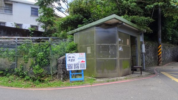 竹篙嶺古道,瑪礁古道2163048