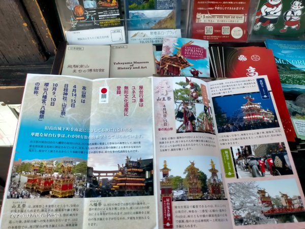 名古屋:高驒老街2828150