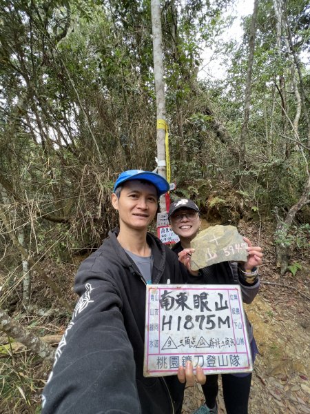 20211219南投仁愛南東眼山南峰、南東眼山基石風景1554756