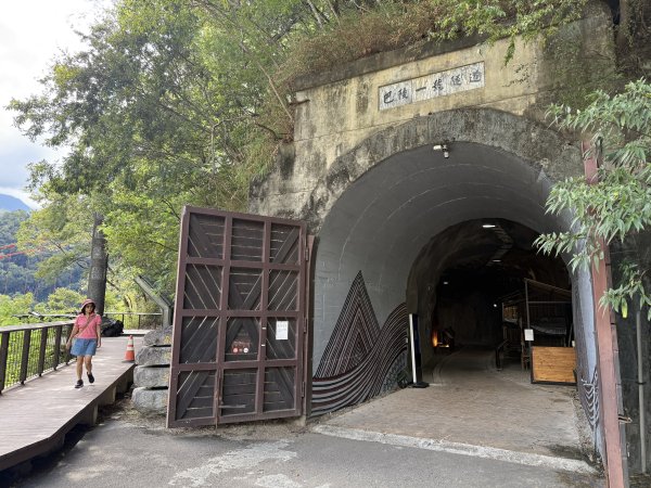 巴陵古道 202510103123148