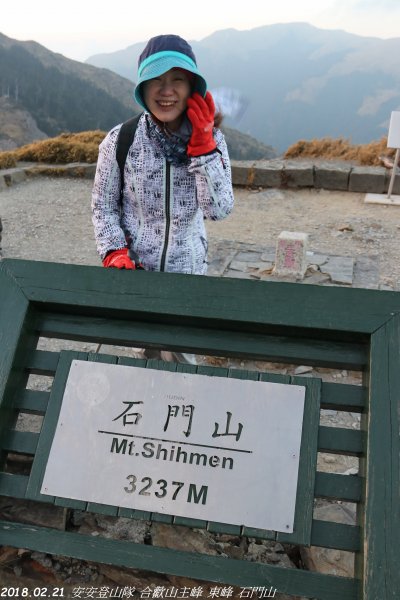 20180221合歡主峰東峰石門山420124