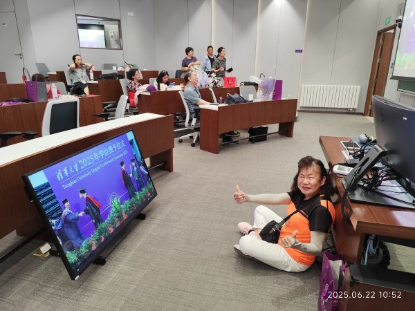 北京清華大學2829527