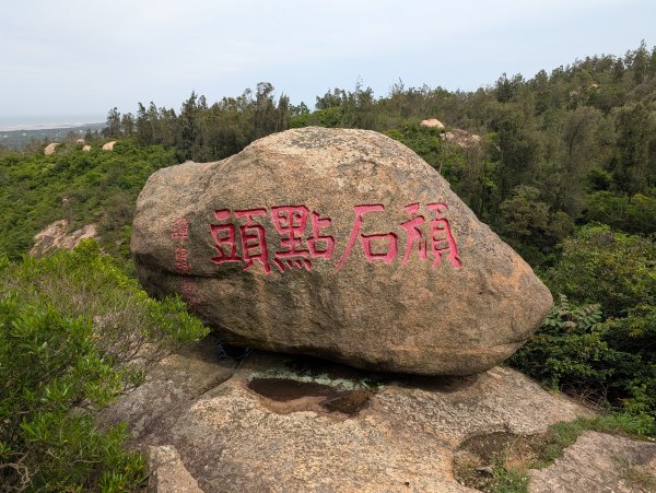 太武山3056131