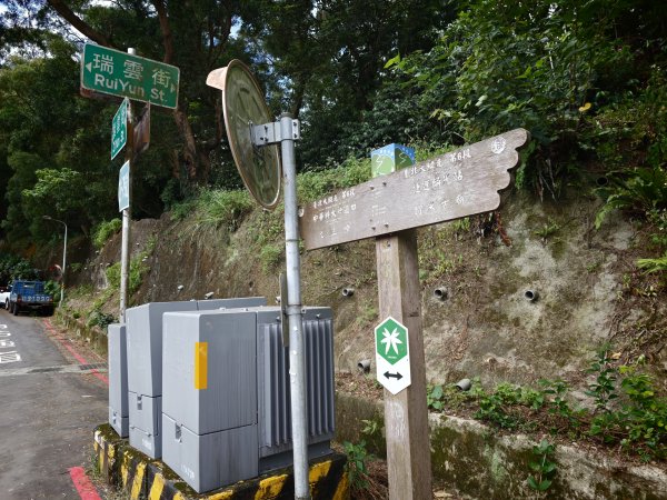 [淡蘭古道] 2026_0523 南路第一段_糶米古道3069491