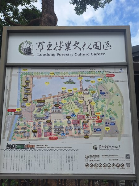 羅東林業文化園區步道11507183117136