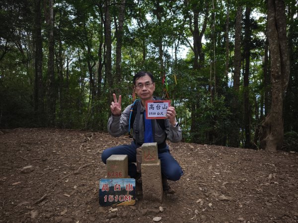 高島縱走、馬胎南坪古道2724269