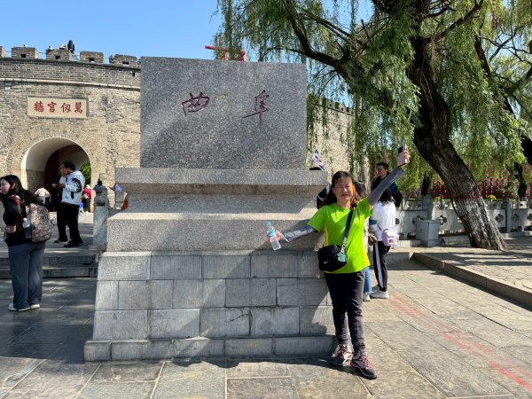 中國山東曲阜孔廟2780690