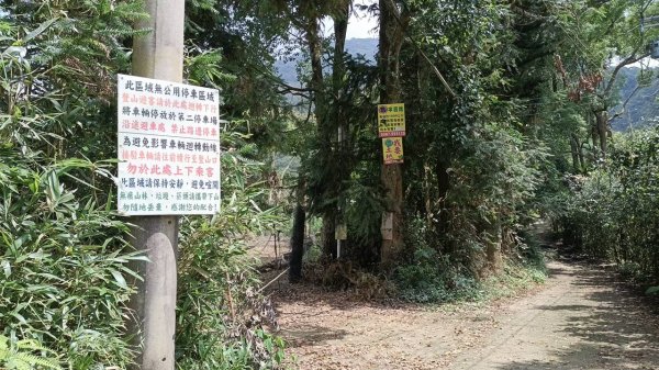 2025 0929 馬那邦山 - 天然湖 登山口2898150