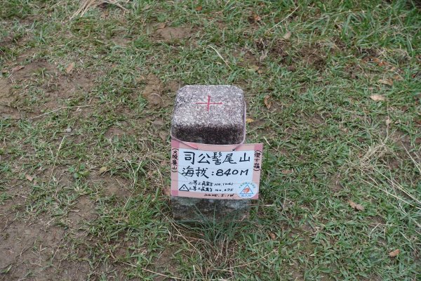 獅公髻尾山3086291