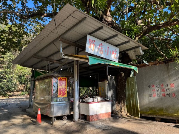 集集大山(小百岳#50）野店吃小吃2972034