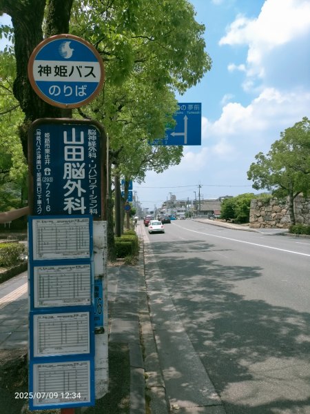 浜庫書寫山2832944