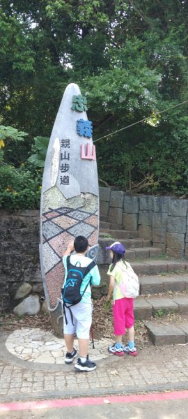 2022.7.12台北大縱走第一段登山初體驗1766192