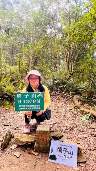 六龜警備道茂林段：網子山-網子山東北峰-鳴海下山-鳴海山(小百岳#71)2981494