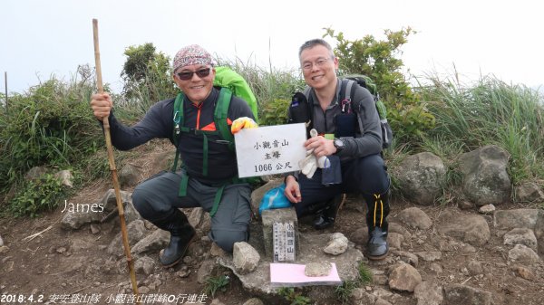 20180402小觀音山群峰O型縱走419678